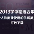 49图库全新版本港澳台资料2022